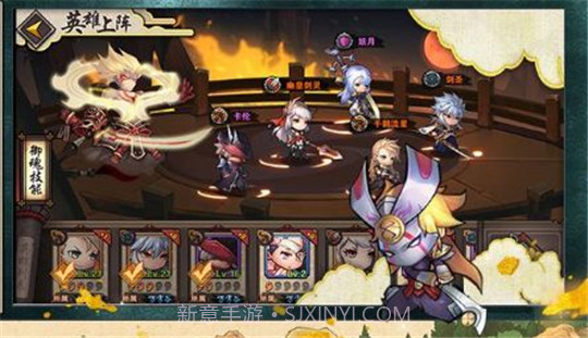 忍者小分队截图1 忍者小分队截图1