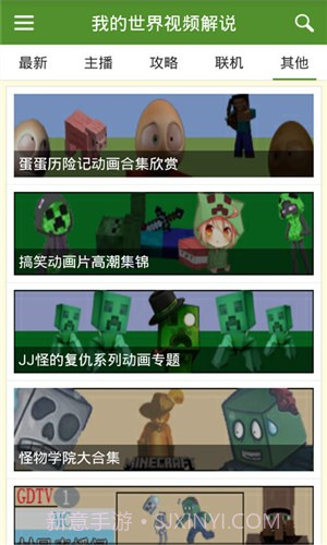 生存战争2盒子截图3