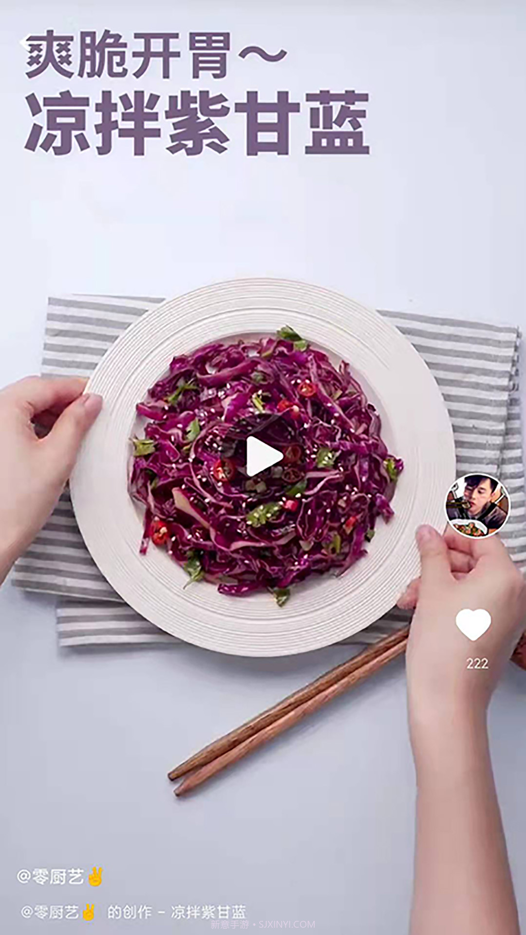 瞄一瞄菜谱截图3 瞄一瞄菜谱截图3