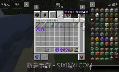 我的世界烦人的村民模组基岩版截图2