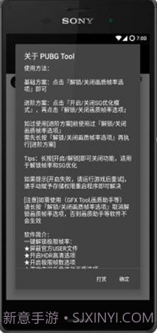 画质大师ios版截图1