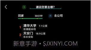 车萝卜手机版截图1 车萝卜手机版截图1