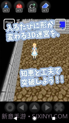 爱丽丝与不思议的迷宫截图1