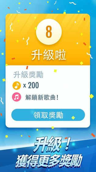 钢琴块2无限钻石金币截图4