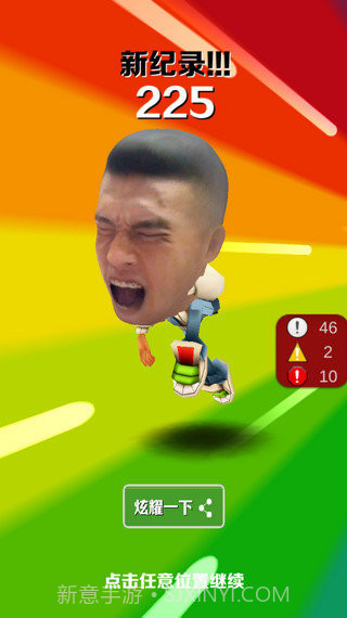 愣子跑酷无限金币无限钥匙截图1 愣子跑酷无限金币无限钥匙截图1