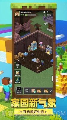 我的世界饥饿生存截图5 我的世界饥饿生存截图5