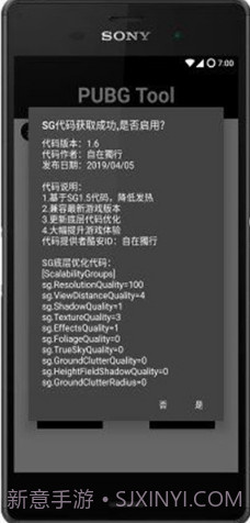 画质大师ios版截图2