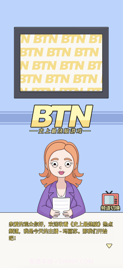 史上最烧脑截图1