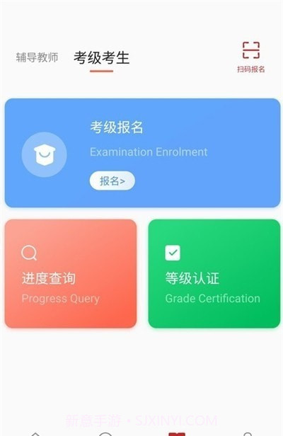 舞蹈嘉截图3 舞蹈嘉截图3