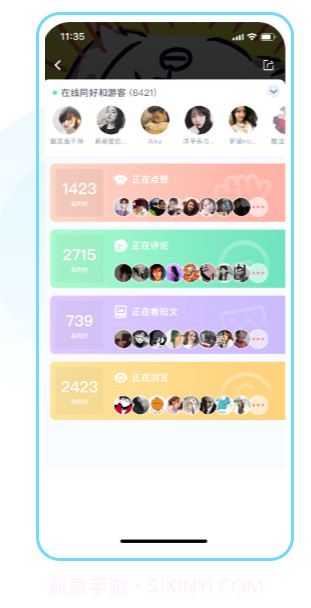 墨者写作ios版截图2 墨者写作ios版截图2