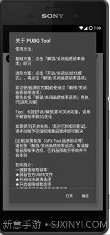 画质大师ios版截图3