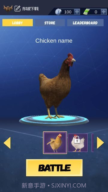 公鸡模拟器截图2
