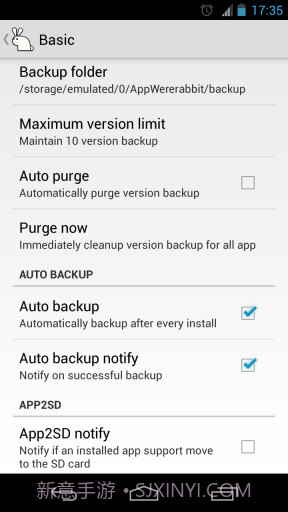 应用魔兔截图3 应用魔兔截图3