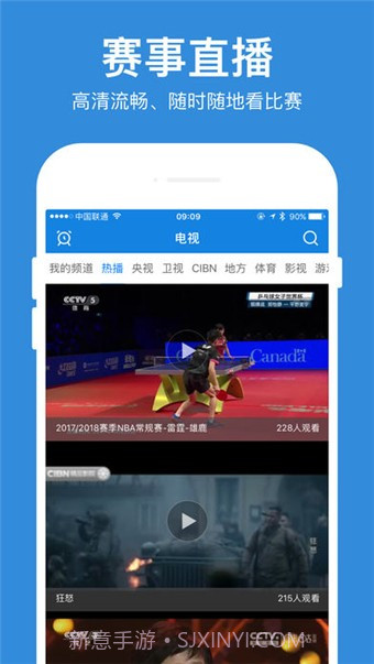 周五视频截图5 周五视频截图5