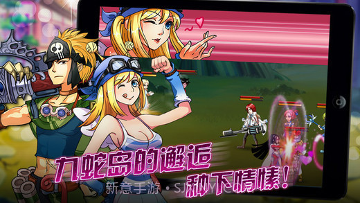 热血奇航截图3 热血奇航截图3