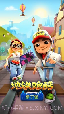 马里奥地铁跑酷截图1