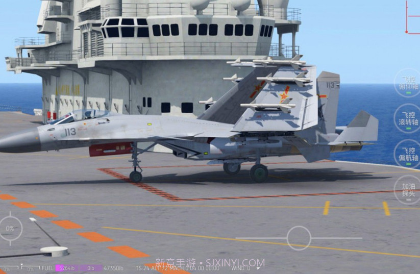 飞机模拟飞行截图1 飞机模拟飞行截图1