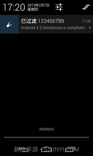 CC短信拦截截图5