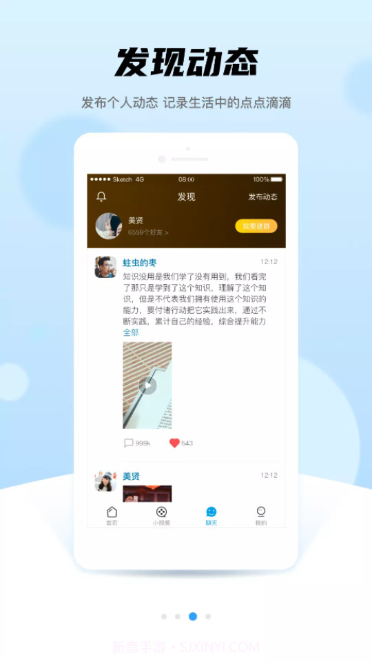 晚点教育截图4 晚点教育截图4