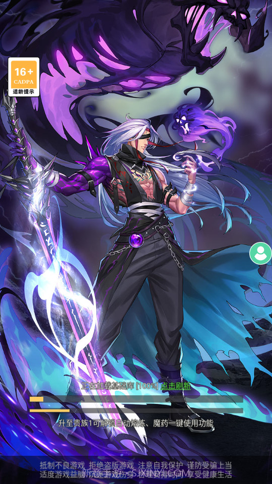 勇士的试炼正版截图1 勇士的试炼正版截图1