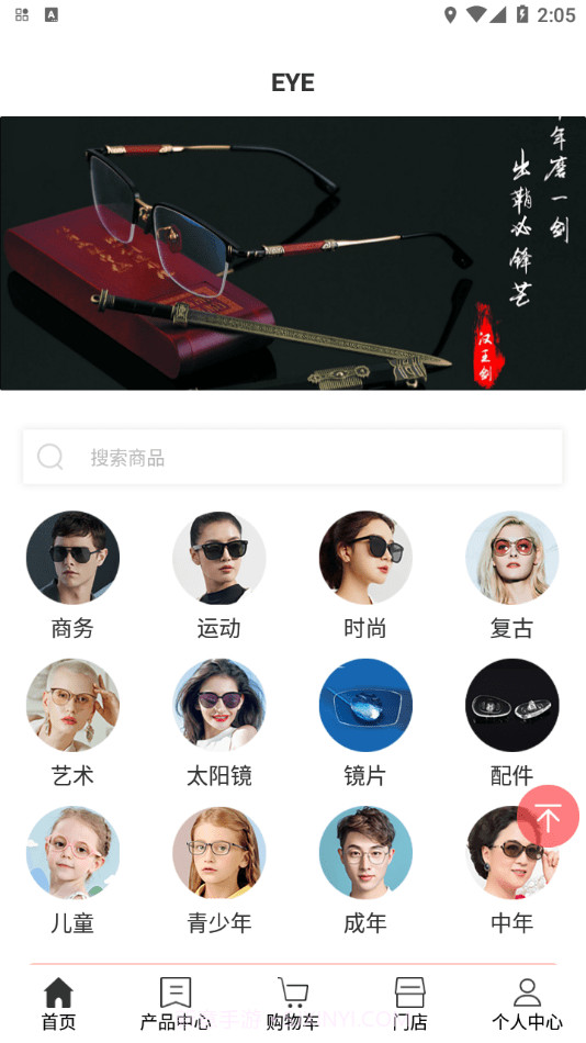 睬ar试戴截图4