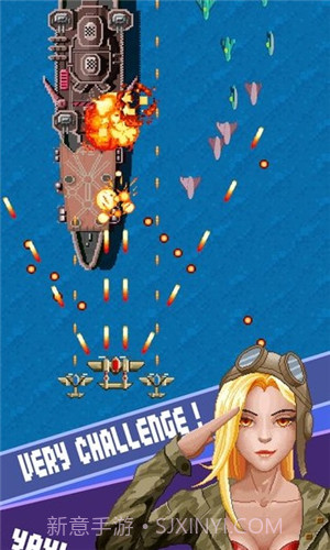 1943战斗机截图3 1943战斗机截图3