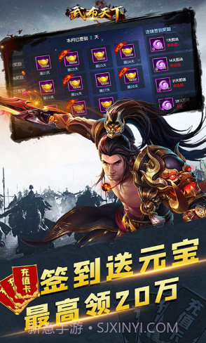 仙元天下送10888元宝版-仙元天下元宝免费送版 V9.5 截图1