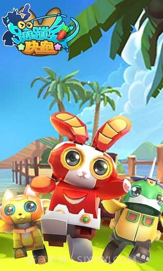 蹦蹦兔快跑截图2 蹦蹦兔快跑截图2