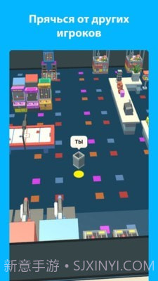 超市躲猫猫截图3 超市躲猫猫截图3