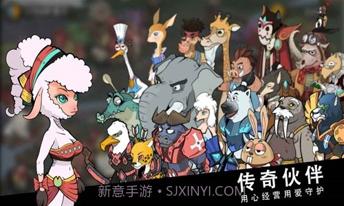 斯特恩大陆预约下载截图1