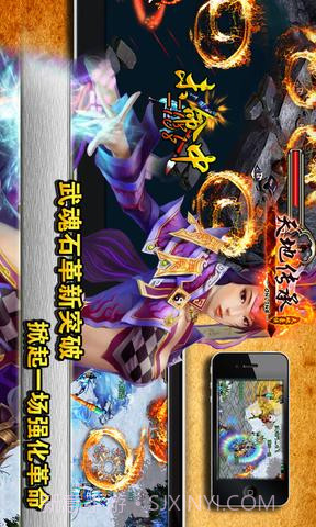 天地豪侠OL截图4 天地豪侠OL截图4