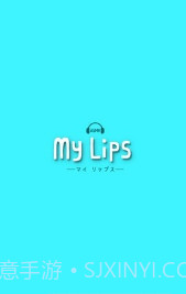 My Lips截图3 My Lips截图3