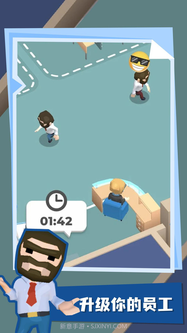 我的银行帝国截图3 我的银行帝国截图3