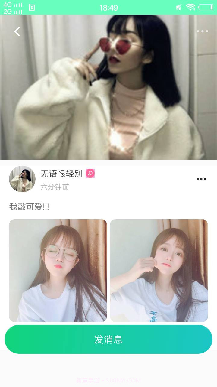 Xvideo截图2 Xvideo截图2