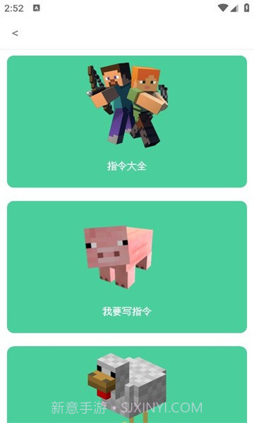 小白论坛截图3 小白论坛截图3