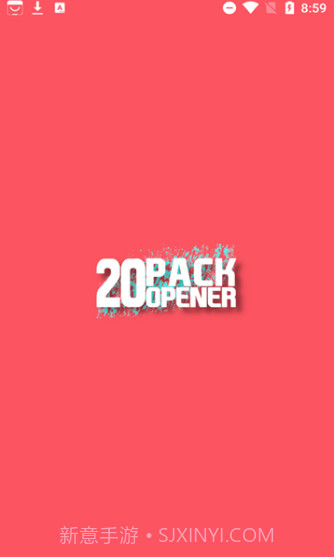 FUT21开箱模拟截图2