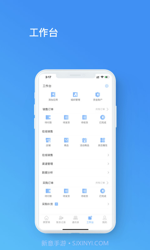 店场截图1 店场截图1