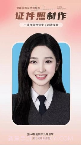 续伟照片修复师截图3 续伟照片修复师截图3