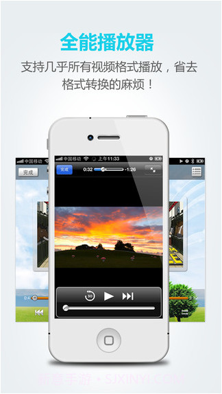 文件全能王截图2