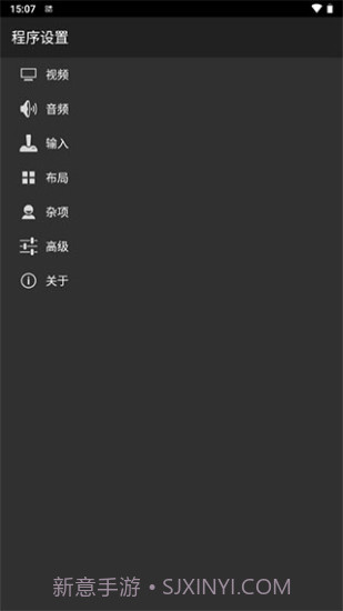 myboy模拟器截图2 myboy模拟器截图2