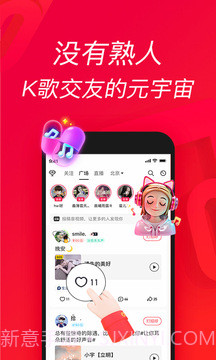 唱吧APP截图3 唱吧APP截图3