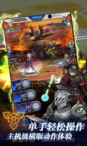 青之战纪预约下载截图5