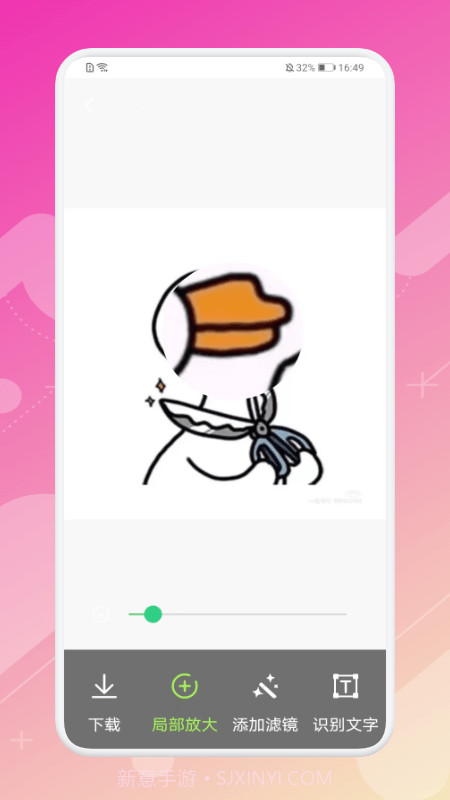 手机高清放大镜正版截图2