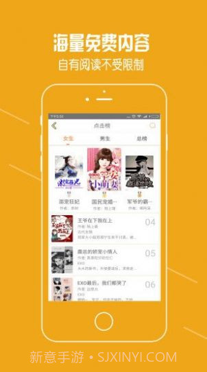 脆皮鸭文学广播剧截图3 脆皮鸭文学广播剧截图3