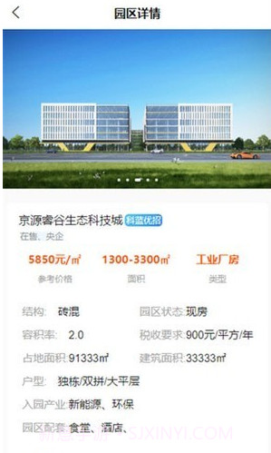 科蓝优招截图1 科蓝优招截图1