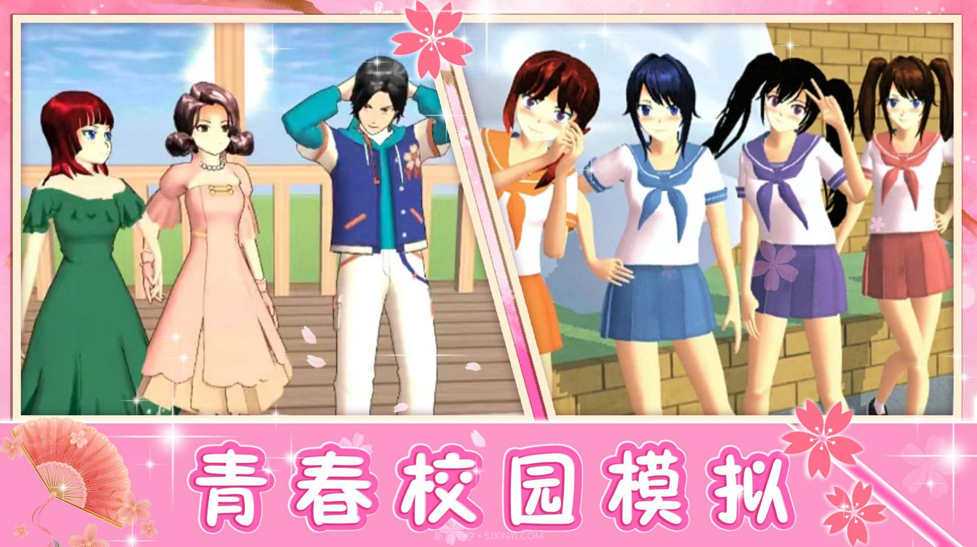 青校少女模拟器截图3 青校少女模拟器截图3