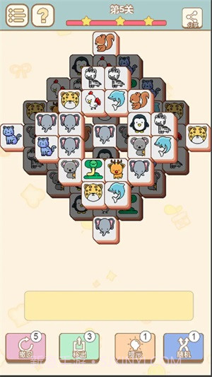 怪兽爱消除截图3