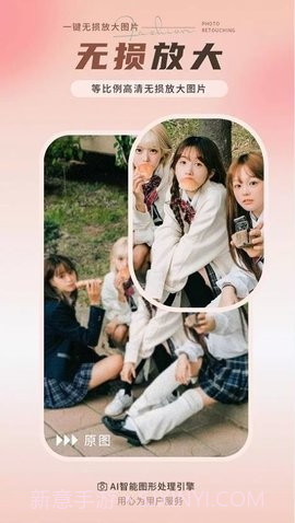 续伟照片修复师截图1 续伟照片修复师截图1