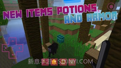 水世界游戏截图4