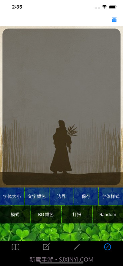 祝福卡截图6 祝福卡截图6